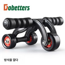 거륜건복개구리식삼륜건복륜복근롤러헬스휠가정용헬스기구, 색깔1