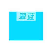 옷 의류 염색 약 원단 니트 셀프 스카프 염색하기 코트 패딩 물감 색바렌옷 청바지, 에메랄드블루