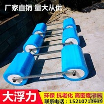 낚시 솔리드 폼 실린더 케이지 대형 부력 고밀도 저 플로팅 버킷을 구축하기위한 물 부표 사육 플랫폼, f46-t63-6090 고밀도 부동 250kg 농
