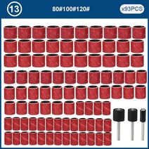 Cspe 로타리 공구 액세서리 샌딩 연마 그라인딩 Dremel 목재 금속 조각 절단, CHINA, Type 13