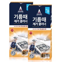 아스토니쉬 기름때제거 클리너 2개