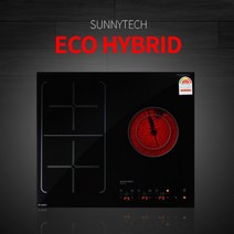써니테크 ST-3500IH 1하이라이트+2구인덕션 전기쿡탑 빌트인