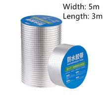 방수재 외벽 침투성 뿌리는 바르는 셀프 알루미늄 호일 부틸 고무 테이프 고온 저항 방수 스티커 지붕 누수 방지 벽 누수 테이프 슈퍼 나노 테이프, 5cmx3미터, 1mm
