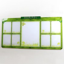 초록디자인 강화그린아크릴게시판(8포켓+1민자)