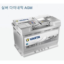 바르타 AGM LN3(70AH) 자동차 배터리 차량용 밧데리 i30 GD 그랜저HG 코나(디젤) K3 K5 쏘올 카렌스 스토닉 ALL NEW 말리부 NEW QM5NEWSM5QM6, AGM LN3 70AH, 폐배터리반납안함, 공구대여, 1개