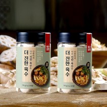 더 진한 육수 고체 코인 육수 한알 19가지 국내산 자연재료 천연조미료 1세트(133정/2통) 2세트(266정/4통), 1세트(2통+체험분3정), 2개