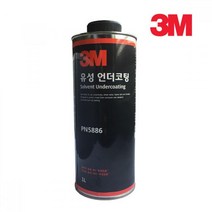 언더 전문가용 발수 코팅제 자동차 유리 유리막 차유리발수코팅제 유리발수코팅가격