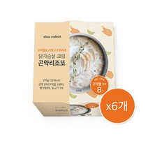 slow rabbit 닭가슴살 크림 곤약 리조또 270g 즉석식품, 6개