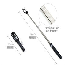 o0l0o스마트폰셀카봉 c핀 휴대폰셀카봉 버튼식 8핀 핸드폰셀카봉o0l0o, c타입 블루