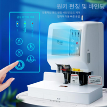 간인천공기 계약서 간인 문서위조방지 이니셜 로고, A