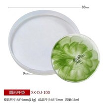 정원그네 가지 스타일의 트레이 실리콘 몰드 대형 불규칙한 스윙 에폭시, 21 SXDJ100