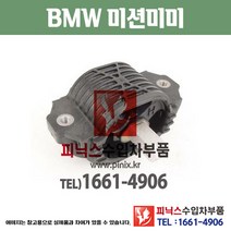 BMW 미션미미 F10 미션마운트 모터마운트 수입차부품 수입차용품 PA00973, 1개