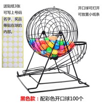 철제 로또번호 추첨기 수동 고급 숫자 턴테이블, 블랙 컬러 볼 100개