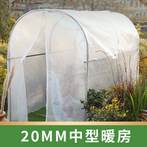 온실 하우스 마당 농막 비닐 미니 화분 정원, 가로200X세로120X높이180