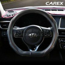 MHP857472에이치넷(카렉스) GT DYNAMIC D 핸들커버 370mm