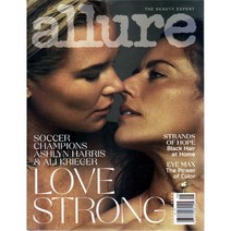 Allure USA (여성패션잡지), Allure (2020년 8월호)