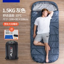 침낭 어른 야외 캠핑 사계절 통용 겨울 두꺼운 방한 싱글 여름 넓이 휴대용, 보여진 바와 같이