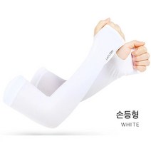 왕떨떨 남녀공용 여름 팔토시 손등형 팔토시 팔소매 쿨토시 2P*6세트, 화아트 2p*6 세트