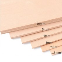 우드버닝 목공예 목공체험 목공공방 멀티 사이즈 항공 모델 레이어 보드 참피나무 합판 판자 DIY 목재 재료, 09 5PC 15x15x0.3cm