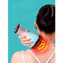 고주파치료기 마사지기 초음파 다이어트 온열 셀룰라이트 가정용 바디, V