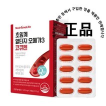 뉴트리원 정우성 초임계 알티지 오메가3 코큐텐 저온 초임계, 3개
