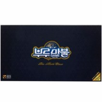 기타 [06688] 부루마불클래식_고급판[A-12] 1개 랜덤발송, 단품