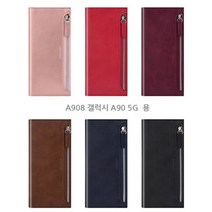 제이스토어 / 심플 베이직 지퍼 폰 케이스 A908 갤럭시A90 5G베슈티, 핑크