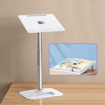 OYOSON 독서대 각도조절 높이조절 폴더블 북스탠드, 화이트 plus