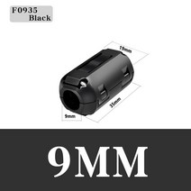 간섭 방지 스냅 온 마그네틱 링 고주파 차폐 내경 20 100/500 개, 12.9MM - 500 PCS