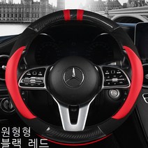모피 자동차 핸들 커버 속매통 소매 색깔 가죽 핸들 커버, 38cm, 검붉다