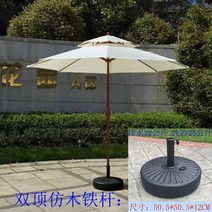 초대형파라솔 파라솔각도기 편의점파라솔 사각 하프 파라솔 세트 야외 해변 수동 스트레이트 폴 양산 파티오 우산 테라스 가드 박스 보안 셰이커 철 기둥 광고 센터 열, 베이지 레인프루프(철) 더블탑 + 라지 원형 물탱