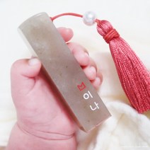 메이커리 크라운네임 수제도장 아기도장 인감도장, 흑, 양각(글자가 찍힘), 한자)용봉체