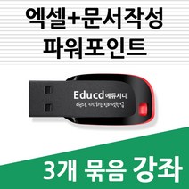 BBC사이언스 1년정기구독, 1년정기구독 23년 4월호~24년 3월호