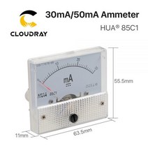 Cloudray 30mA 50mA 전류계 HUA 85C1 DC 0-30mA 0-50mA 아날로그 앰프 패널 미터 CO2 레이저 조각기 용 전