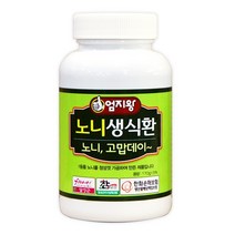 엄지왕 노니 생식환 170g 건강환
