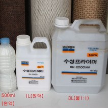 3M 두원 단색가죽디자인 인테리어필름(120cmX50cm) 시트지, 10.프라이머(500ML)