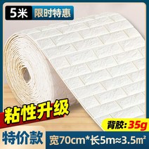 템바보드 템버보드 중문 시트지 벽마감재 가벽 3D벽지, T