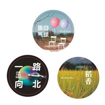 자동차 턴테이블 아로마 테라피 태블릿 아로마 테라피 아울렛 디퓨저 패드 홈 오피스, B