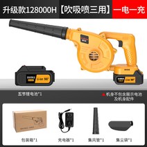 목공 집진기 소형 산업용 진공 흡입기 공업용 분진, 128000H흡입및스프레이3가지용도