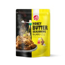 아이엠소스 허니버터시즈닝-500g 뿌링클 치킨 팝콘 양념 감자 튀김 가루 분말 파우더