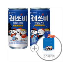 레쓰비 x 오롤리데이 한정판 다이어리 세트 [30캔]