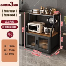 펜트리장 틈새장 베란다장 그릇 장식장 보조 조리대 베란다, 서랍없는 3단 80