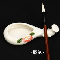 다기능 세라믹 벼루 문진 붓 거치 붓받침 서예용품344916 L6, 블랙 골드 잉크 풀344916 L6