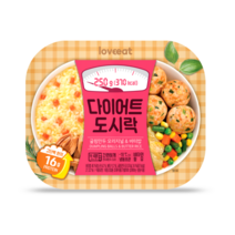러브잇 NEW 다이어트 닭가슴살 도시락 버터밥 & 굴림만두 오리지널 250g X 6팩