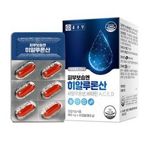 종근당 피부 보습엔 히알루론산 비타민 영양제 30캡슐