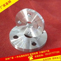 허브스페이서 DN50 합금 6063 알루미늄플랜지 DN100 플랫 웰딩 DN3 2 내경 90 2025090020