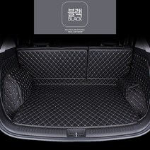 2021 투싼 NX4 suv전용 풀커버 고급 자수 트렁크매트 차박매트, 블랙, 현대