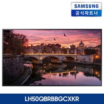 삼성전자 사이니지 디스플레이 4K UHD LH50QBRBBGCXKR DID 모니터 [본체], 본체만(이상유무테스트필수)