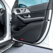 카르쉐 벤츠 GLE 클래스 300D 가죽 도어커버 기스방지 보호, 레드