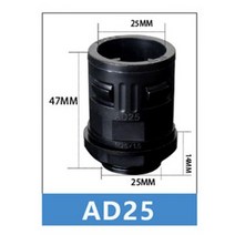 스텐 자재 덕트 부속 배관 주름관 플라스틱 조인트 케이블 글랜드 나일론 PE 호스 AD10 AD13AD158 AD185 AD212 AD25 벨로우즈 5 개스텐 개, AD25(Nylon)_여성 삽입